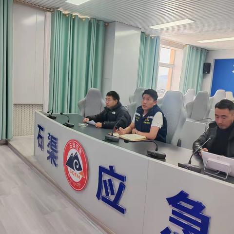 石渠县开展防汛减灾视频调度会及物资发放工作