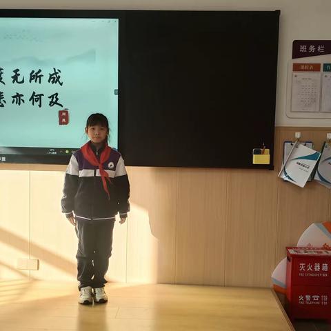 “学习新思想，做好接班人”-高新实验小学四（1）班“跟着习爷爷学用典”专栏活动