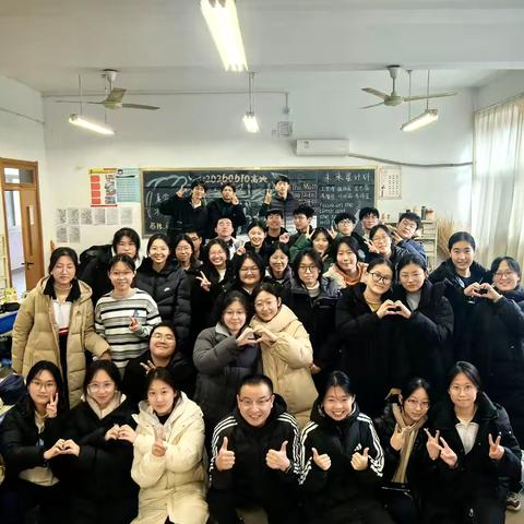 跃马扬鞭迎元旦 马到成功向未来