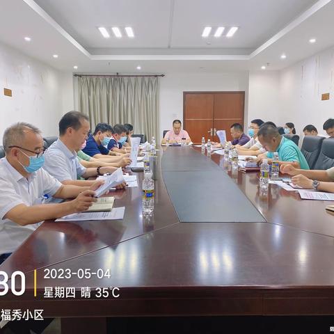 秀英区垃圾分类办组织召开5月生活垃圾分类推进会