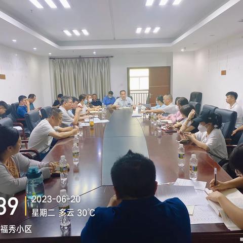 秀英区垃圾分类办组织召开2023年6月生活垃圾分类推进会