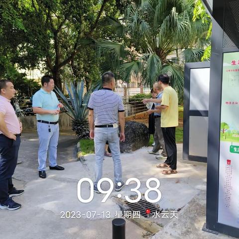 秀英区垃圾分类办组织秀华社区开展民主协商研究垃圾分类收集屋建设和示范小区创建推进工作