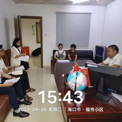 区环卫局组织召开会议研究部署中秋国庆卫生服务保障工作