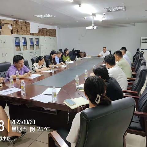 区环卫局组织召开会议研究海南省第一生态环境保护督察组督察报告整改情况