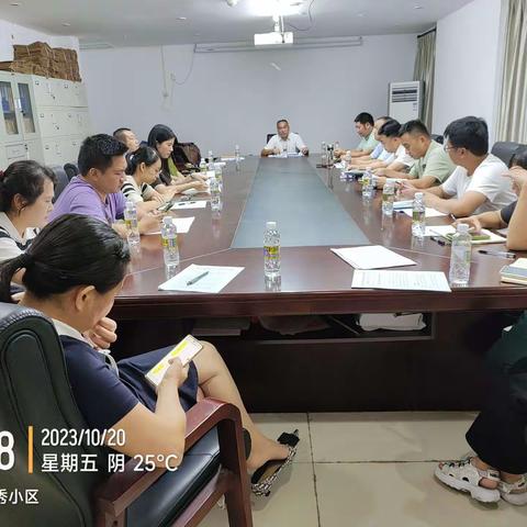 秀英区组织召开生活垃圾分类工作推进会