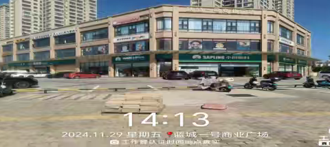 秀英区政府组织开展长天路沿途沿线市容环境调研工作