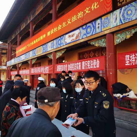 武安市市场监督管理局开展“12·4”国家宪法日宣传活动