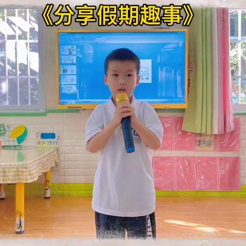 馨苑幼儿园大一班9月美篇