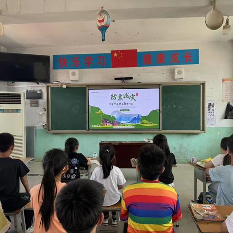防震减灾 安全同行——南和区阎里乡福和希望小学