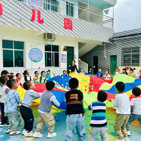 多彩十一月·快乐每一天——友爱幼儿园中班月总结