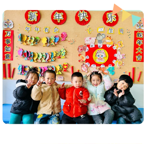 总结收获·再续美好—友爱幼儿园中班学期末总结