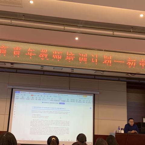 缘聚融合共成长，蓄势待发新征程——云南省2022年义务教育青年教师培训项目 英语6班活动简报 第五期