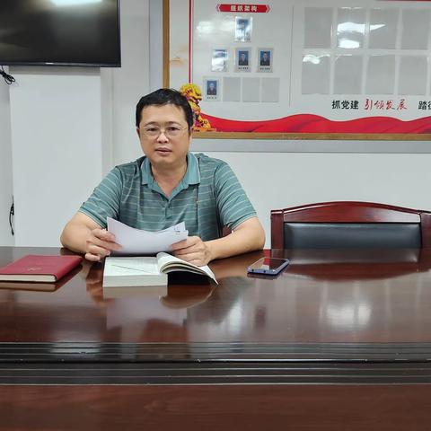 大同所党支部召开学习贯彻习近平新时代中国特色社会主义思想主题教育学习会