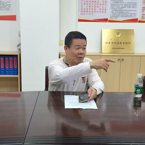 大同监管所党支部召开2023年度抓党建述职评议会议