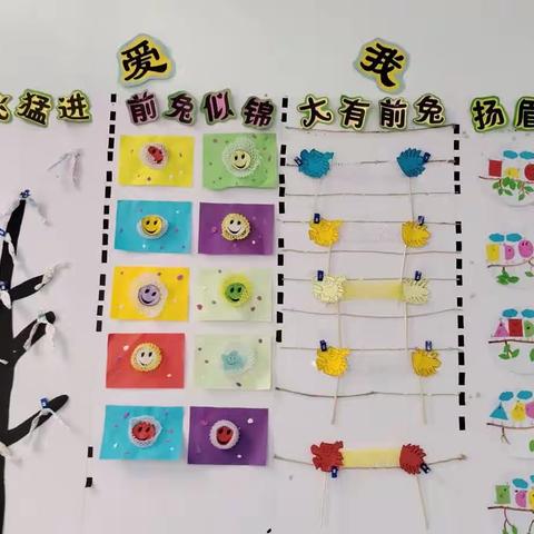 温情十月，快乐成长—汇丰学校幼儿园中四班快乐成长篇