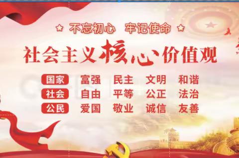 幼”见开学季——独山县下司镇鑫鑫幼儿园2024年春季开学温馨提示