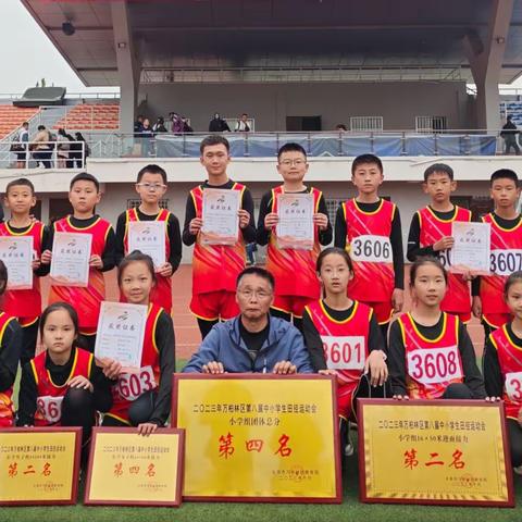 扬亚运精神  展运动风采—— 万柏林区太白街小学参加第八届区运动会纪实