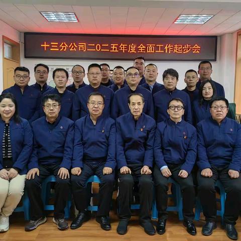 起步今朝 以匠心筑精品 用实力赢未来