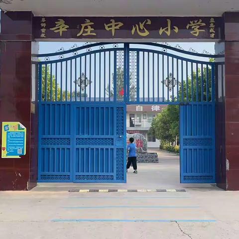 喜迎中秋   欢度国庆  ——安阳县北郭乡郭孟辛庄小学