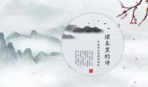 【焦庄•教育】“以书为友，快乐成长”——记三庄子小学第八届读书节之古诗配画