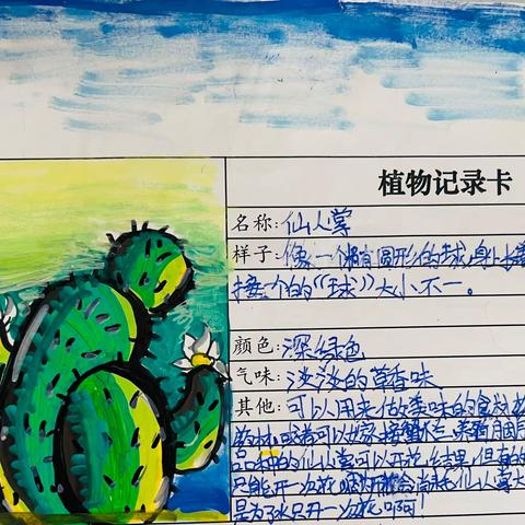 “春风有信，花开有期”——戴湖小学三年级开展语文学科活动