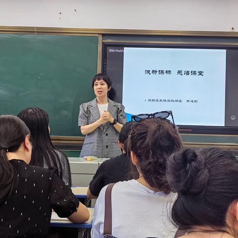 守正出奇，共同成长——双桥区中小学音乐教师教研活动