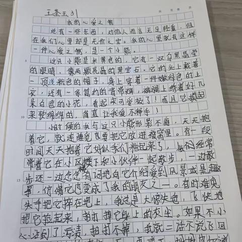 习作一讲评