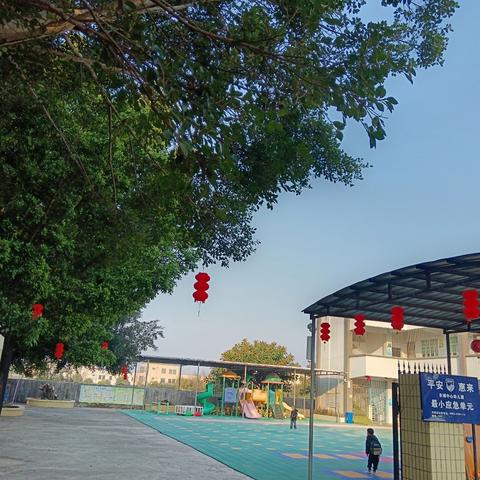 幼儿园教师公开课观摩活动