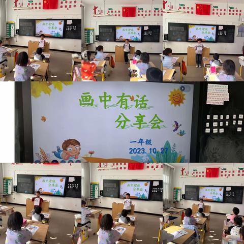 让读书成为习惯  让生活溢满书香 ——记新井小学十月份读书交流活