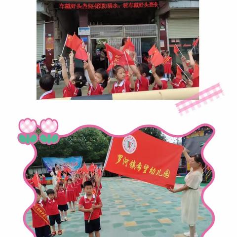 衔接有度  静待花开     希望幼儿园大一班幼小衔接参观东风小学美篇