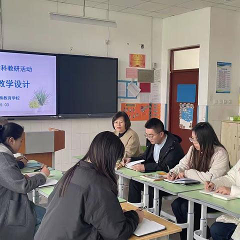 潍城区特殊教育学校｜聚焦“大单元”，研思促成长