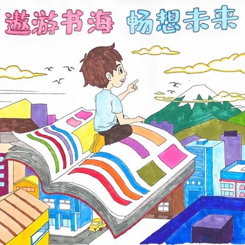 石佛小学第十五周值周小结