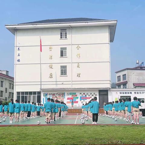 石佛小学第18周值周小结