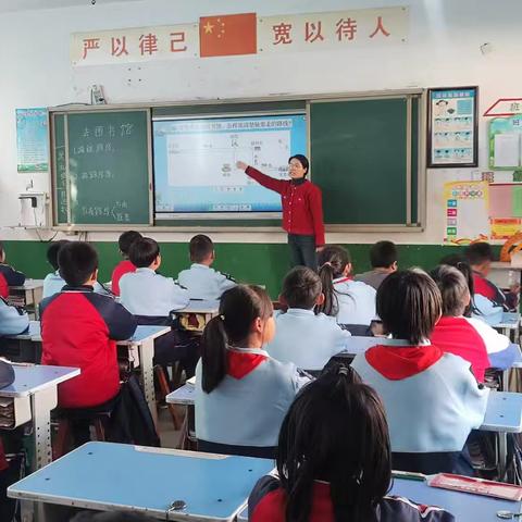 乘教研之风 展数学之美 ——贯庄联办小学数学教研活动