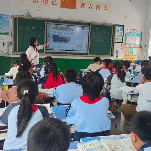 “潜心教研勤探索，扎根教学促提升”——贯庄联办小学数学教研活动