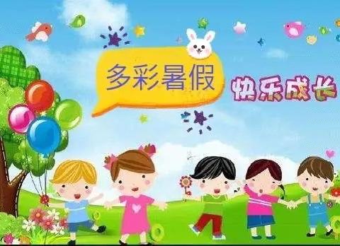 校园展硕果 秋日胜春朝 ——潍坊新纪元学校小学部暑假优秀作业展评