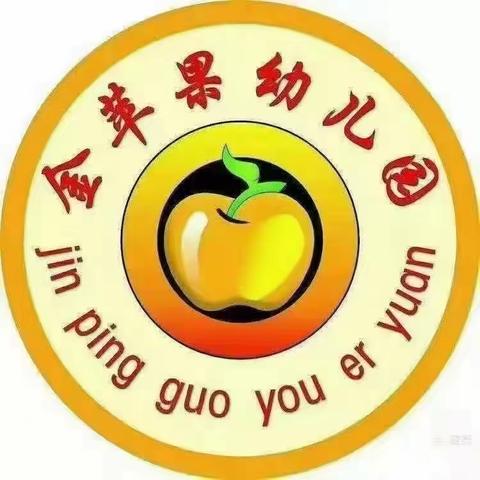 小一班本月精彩生活