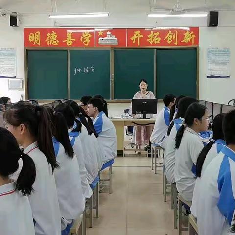 高中《算法与程序》模块“五有”课堂教学实践研究（研究课5）