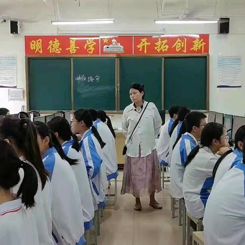 高中《算法与程序》模块“五有”课堂教学实践研究——《while语句》研究课
