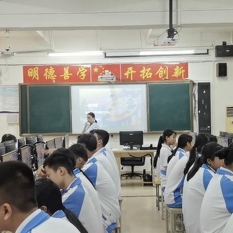 图形化编程在初中信息科技教学中的实践研究（研究课4）