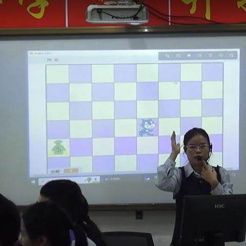 图形化编程在初中信息科技教学中的实践研究（研究课1）