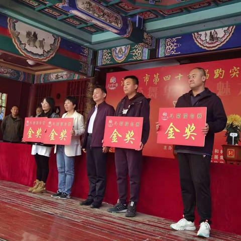 喜报！济南市公园发展服务中心在第四十四届趵突泉菊展活动中取得佳绩！