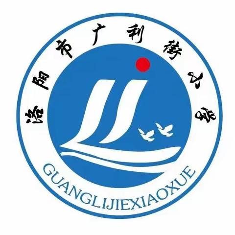 妙笔生花展风采  笔墨飘香满校园——广利街小学《追梦苑》校报“蜜蜂小作家”评选活动