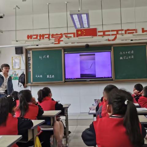 以研促教，共同成长———浐灞第十八小学“扎实”研修共同体研讨课活动