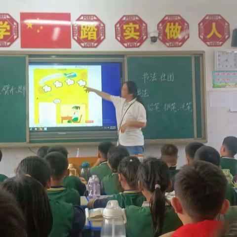 奋进新学期，一起向未来——兰考县惠民小学一周纪实