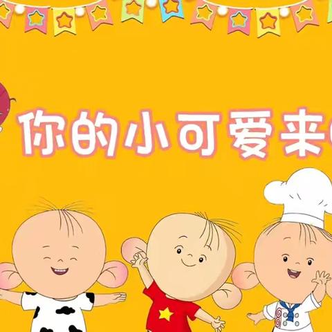 “快乐暑假，欢乐一夏”——神光花园幼儿园暑期中班一周回顾