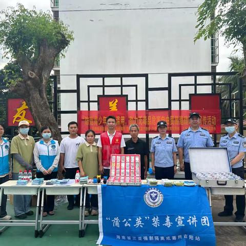 校园禁毒宣传活动：多方协作守护青春
