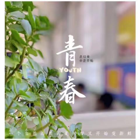 【毕业季】记忆留夏 时光有你——古渡中心小学2023届学生毕业典礼