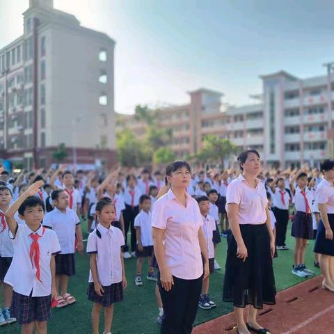 红领巾爱祖国  争做新时代好少年  ——文昌市第三小学秋季入队仪式