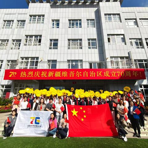 乌市第76小学“喜迎国庆，礼赞祖国”爱国主义系列活动